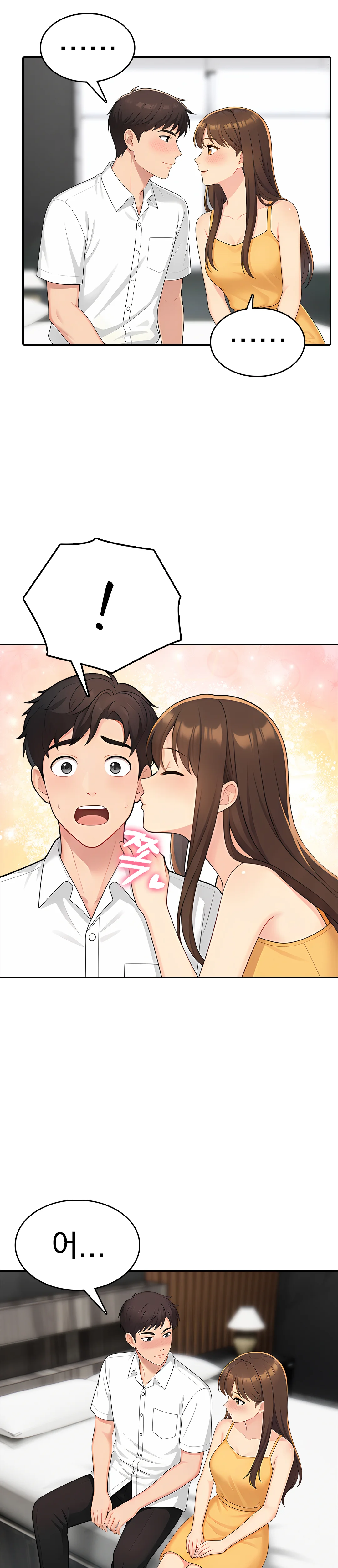1화 17